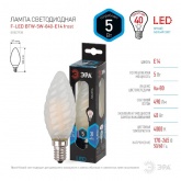 Лампа филаментная светодиодная свеча ЭРА витая F-LED BTW 5W 840 4000K E14 frost