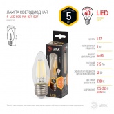 Лампа филаментная светодиодная свеча ЭРА F-LED B35 5W 827 E27 теплый свет 575668