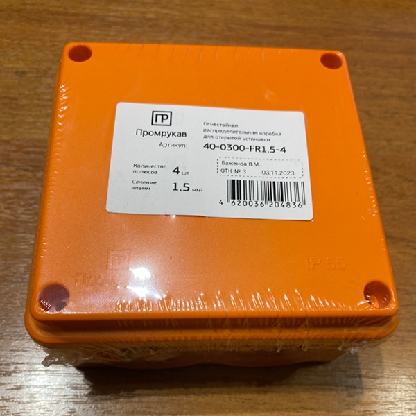 Огнеупорная распределительная коробка 100х100мм Промрукав накладной установки на 6 вводов, 2 колодки, 10 мм2