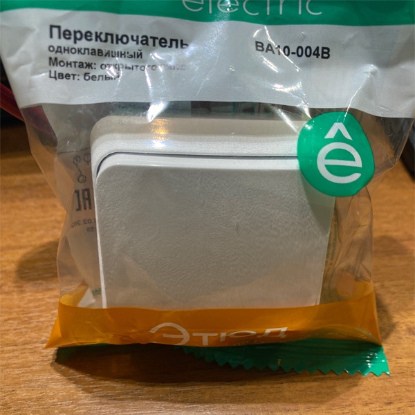 Настенный 1-клавишный электрический проходной выключатель с двух мест белый Систем IP20 открытой установки