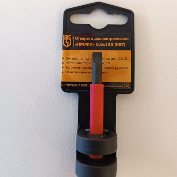 Изолированная отвертка КВТ Профи шлиц 4.0х100мм, для работ под напряжением до 1000 В