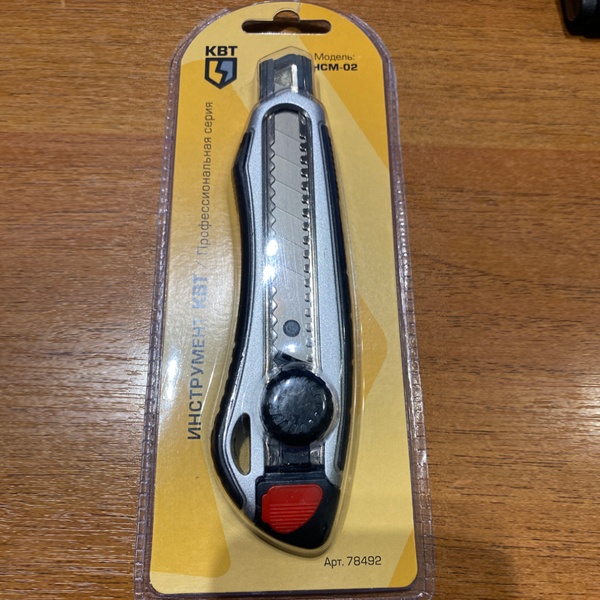 Нож строительный монтажный КВТ НСМ-02 для резки бумаги, картона, пластика, резины