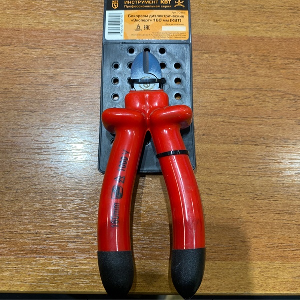 Изолированные боковые кусачки КВТ Эксперт 160 мм, для работы под напряжением до 1000 В