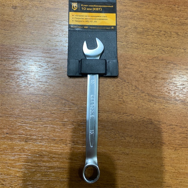 Ключ рожковый, накидной КВТ для монтажа резьбовых соединений, размером 10 мм