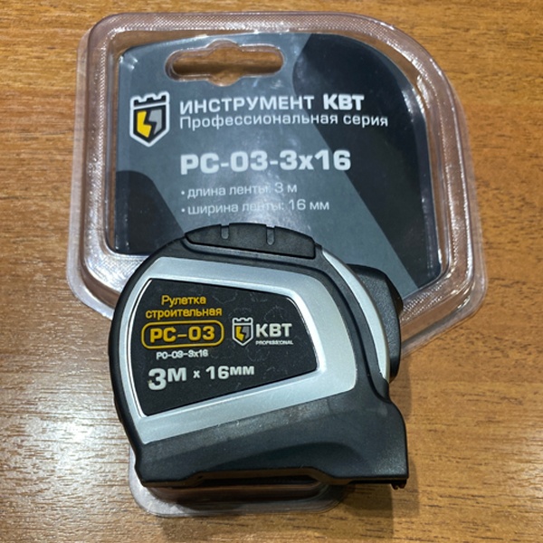 Рулетка строительная длина полотна 3 метра, ширина полотна 16 мм, с автоматической фиксацией ленты