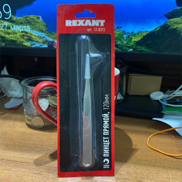Пинцет прямой Рексант, длиной 120 мм