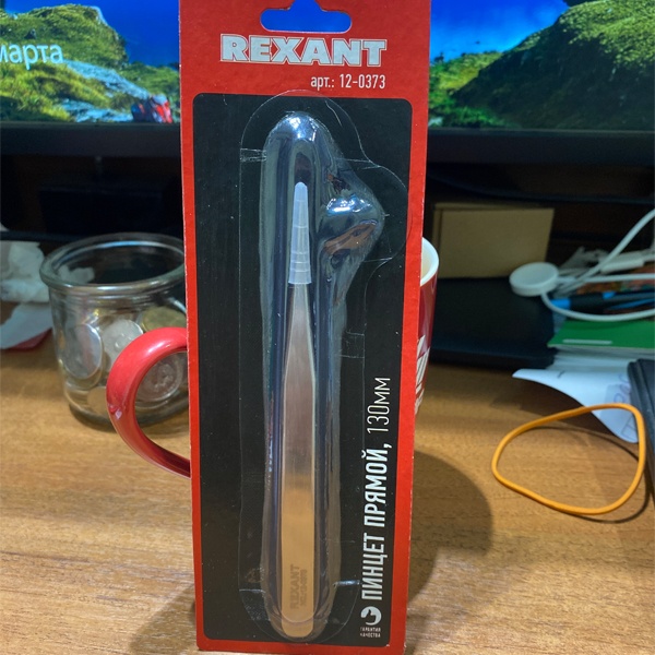 Пинцет прямой Рексант, длиной 130 мм