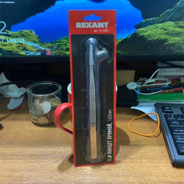 Пинцет прямой с острыми рифлеными кончиками Рексант, длиной 160 мм