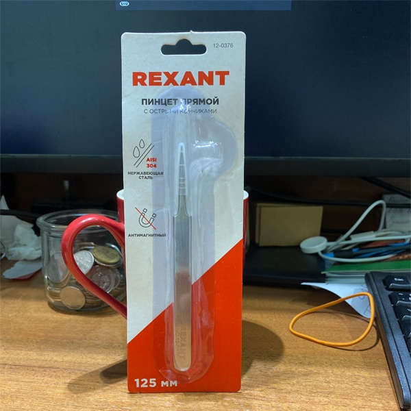 Пинцет прямой с острыми кончиками Рексант, длиной 125 мм