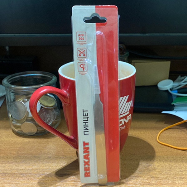 Пинцет прямой с острыми кончиками Рексант, длиной 120 мм