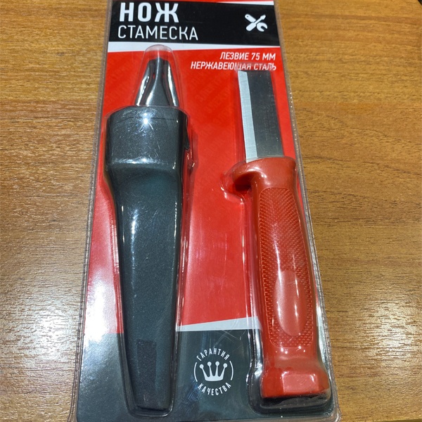 Нож стамеска из нержавеющей стали 75 мм