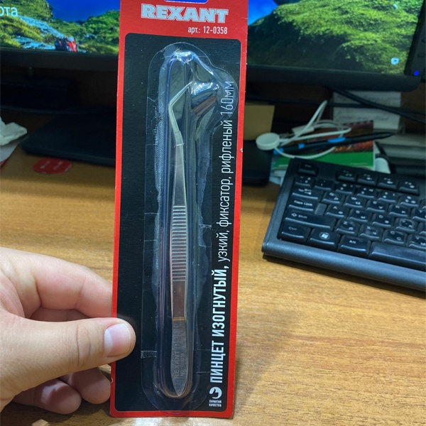 Пинцет изогнутый из нержавеющей стали, длиной 160 мм