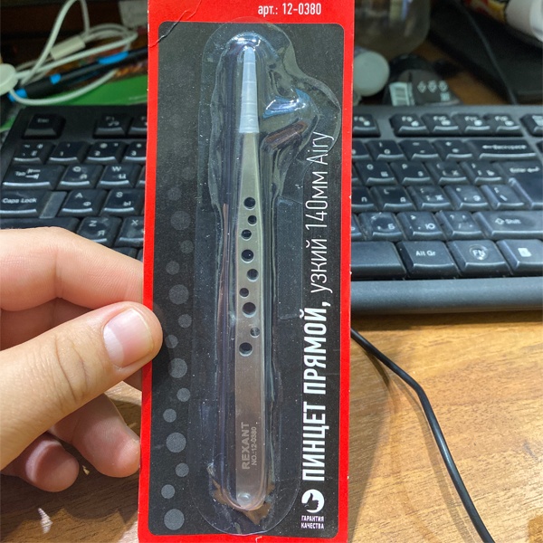 Пинцет прямой с узкими кончиками Рексант, длиной 140 мм