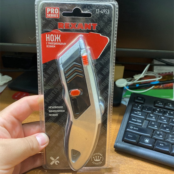 Нож с выдвижным трапециевидным лезвием Профи Рексант, функция мгновенной резки, мгновенно заменяемое лезвие