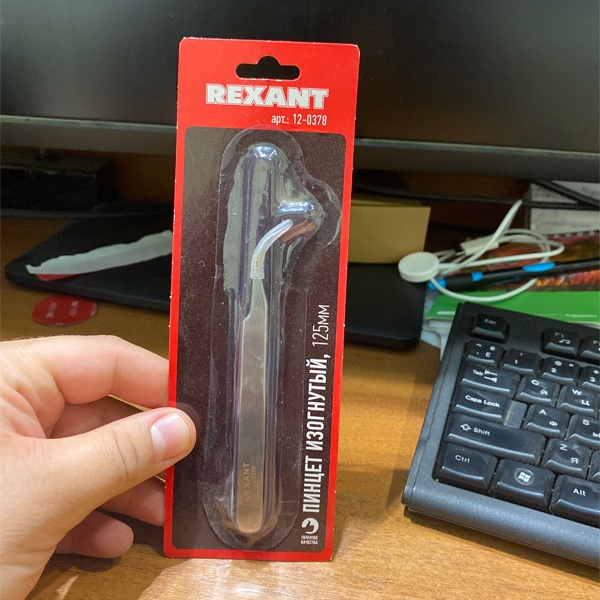 Пинцет изогнутый с узкими кончиками Рексант, длиной 125 мм