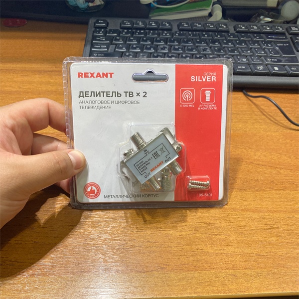 Делитель ТВ x 2 + 3шт. F BOX 5-1000 МГц Silver REXANT