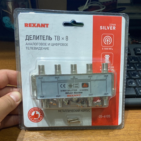 Делитель ТВ x 8 + 9шт. F BOX 5-1000 МГц Silver REXANT