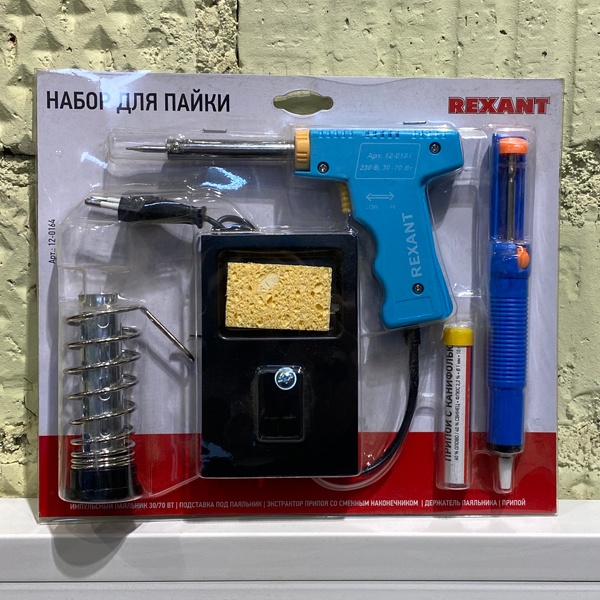 Набор для ручной пайки Рексант (паяльник импульсный мощностью 30/70Вт, припой с канифолью, оловоотсос, подставка)