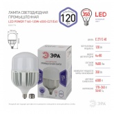 Лампа светодиодная ЭРА STD LED POWER T160 120W 6500K E27-E40 колокол дневной свет