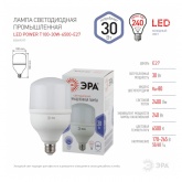 Лампа светодиодная ЭРА STD LED POWER T100 30W 6500K E27 колокол дневной свет