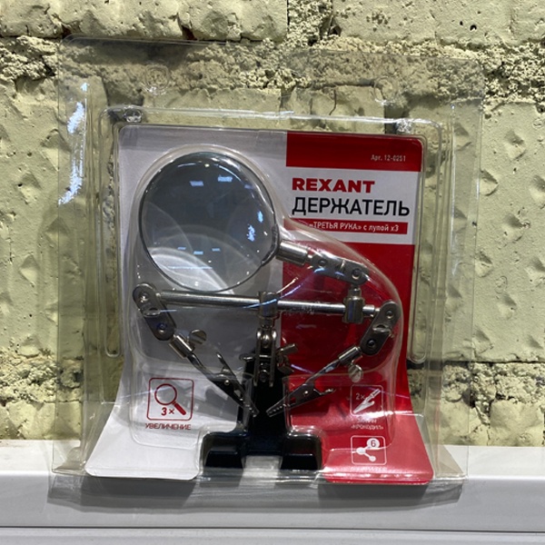 Штатив для пайки Рексант с лупой х2,5