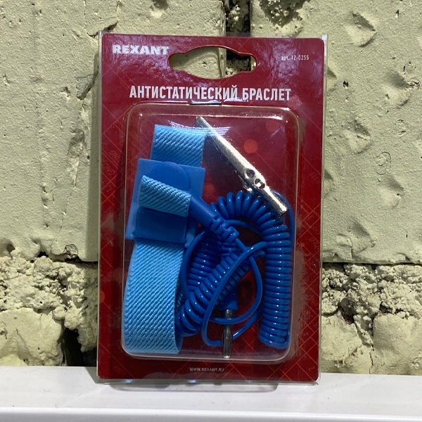 Антистатичный браслет Рексант