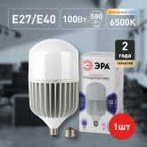 Лампа светодиодная ЭРА LED POWER T160 100W 6500K E27-E40 728267