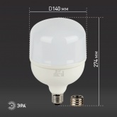Лампа светодиодная ЭРА LED POWER T140 85W 6500K E27-E40 734787