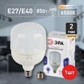 Лампа светодиодная ЭРА LED POWER T140 85W 6500K E27-E40 734787