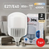 Лампа светодиодная ЭРА LED POWER T140 85W 4000K E27-E40 734763