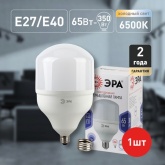 Лампа светодиодная ЭРА STD LED POWER T160 65W 6500K E27-E40 колокол дневной свет (5056183728304)