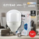 Лампа светодиодная ЭРА LED POWER T160 65W 4000K E27-E40 728298