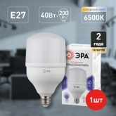 Лампа светодиодная ЭРА LED POWER T120 40W 6500K E27 563511