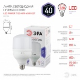 Лампа светодиодная ЭРА LED POWER T120 40W 6500K E27 563511