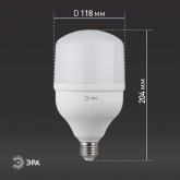 Лампа светодиодная ЭРА LED POWER T120 40W 6500K E27 563511