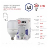 Лампа светодиодная ЭРА LED POWER T120 40W 6500K E27 колокол дневной свет (5056306097980)