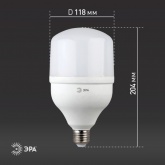 Лампа светодиодная ЭРА LED POWER T120 40W 4000K E27 562989