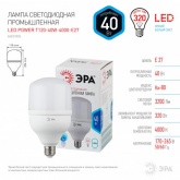 Лампа светодиодная ЭРА LED POWER T120 40W 4000K E27 562989