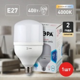 Лампа светодиодная ЭРА LED POWER T120 40W 4000K E27 562989