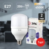 Лампа светодиодная ЭРА LED POWER T80 20W 6500K E27 563665
