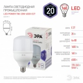 Лампа светодиодная ЭРА LED POWER T80 20W 6500K E27 563665