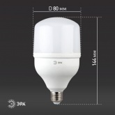 Лампа светодиодная ЭРА LED POWER T80 20W 6500K E27 563665