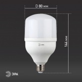 Лампа светодиодная ЭРА LED POWER T80 20W 4000K E27 562941