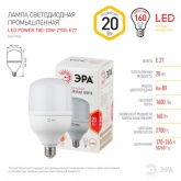 Лампа светодиодная ЭРА LED POWER T80 20W 2700K E27 562934