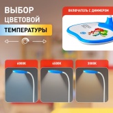 Настольный светодиодный светильник ЭРА NLED-433-6W-BU синий Фиксики с сенсорным управлением