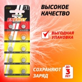 Батарейка для часов Трофи G11 (361) LR721, LR58 (упаковка 10 шт) 5060138476578