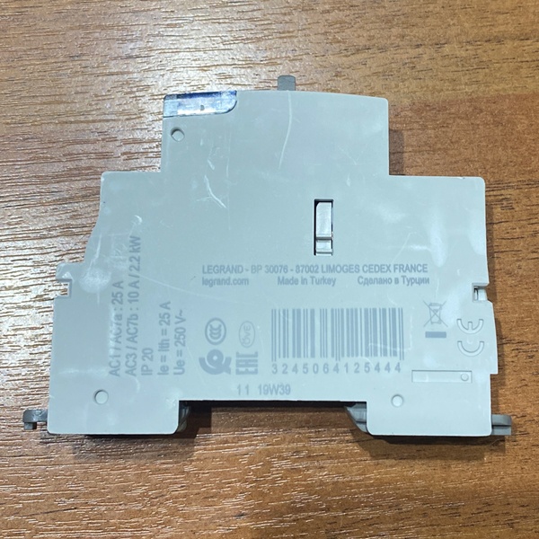 Компактный магнитный пускатель Легранд с рукояткой управления