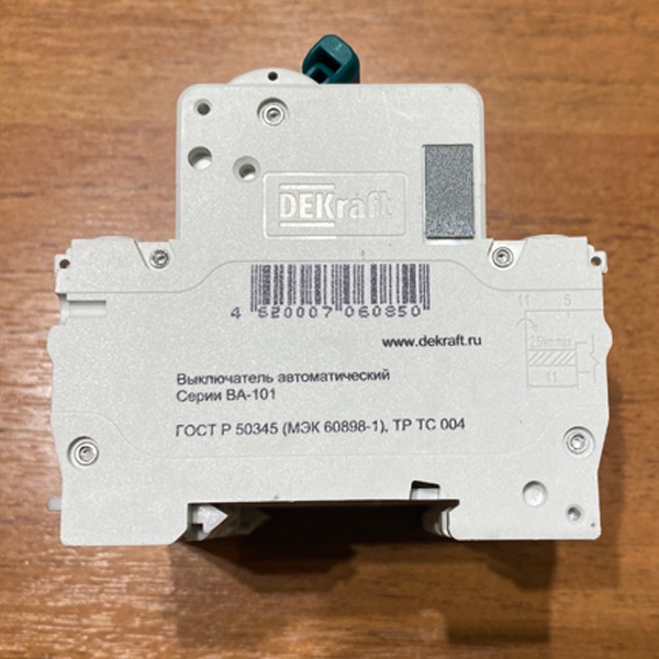 Четырехполюсный модульный электрический автомат Шнайдер Электрик 20А типа B