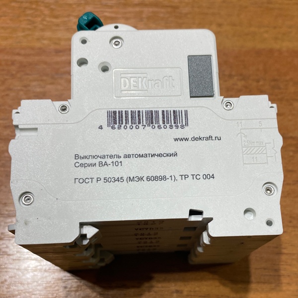 Четырехполюсный модульный электрический автомат Шнайдер Электрик 32А типа B