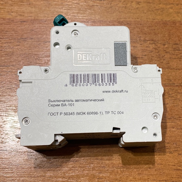 Двухполюсный модульный электрический автомат Шнайдер Электрик 16А типа B